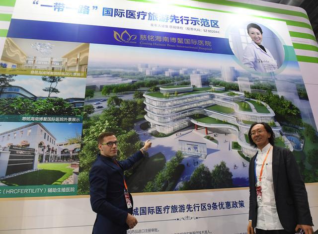 胡董在海南博鰲醫(yī)院留念.jpg