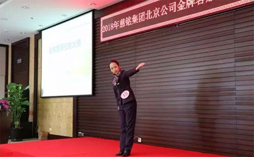 5北京慈銘金牌客服醫(yī)生大賽精彩瞬間1.jpg