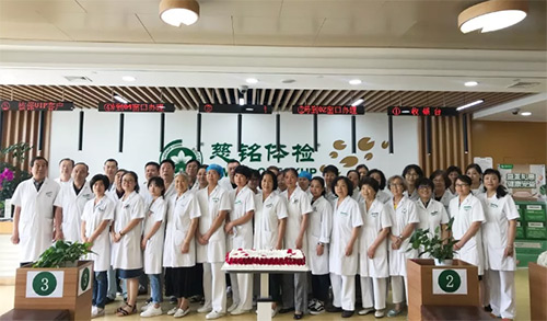9慈銘體檢廣安門分院為在崗在職的醫(yī)師們慶祝“中國(guó)醫(yī)師節(jié)”.jpg