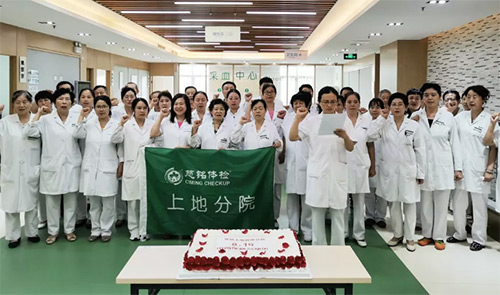 11慈銘體檢上地分院為在崗在職的醫(yī)師們慶祝“中國(guó)醫(yī)師節(jié)”.jpg