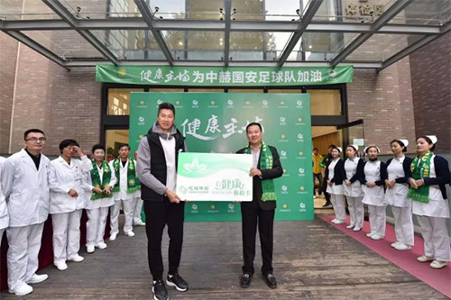 3慈銘集團聯(lián)席總裁兼北京公司總經(jīng)理韓圣群向領(lǐng)隊符兵和全體隊員贈送全明星健康體檢套餐.jpg 3慈銘集團聯(lián)席總裁兼北京公司總經(jīng)理韓圣群向領(lǐng)隊符兵和全體隊員贈送全明星健康體檢套餐.jpg