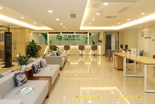 4、慈銘體檢西單分院前臺大廳.jpg