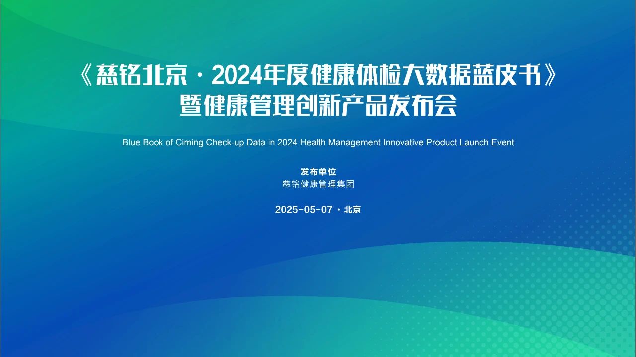 微信圖片_20250509101902.jpg