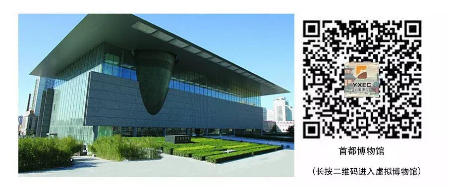 巖星建設丨線上博物館，感受不一樣的傳承插圖