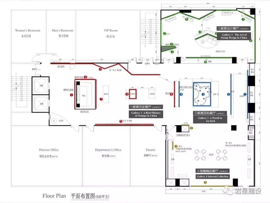 巖星建設(shè)|深圳龍嶺郵票博物館設(shè)計(jì)插圖(2)