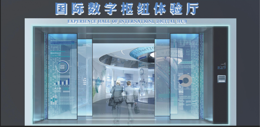 廣州市知識城國際數(shù)字樞紐體驗(yàn)廳插圖(1)