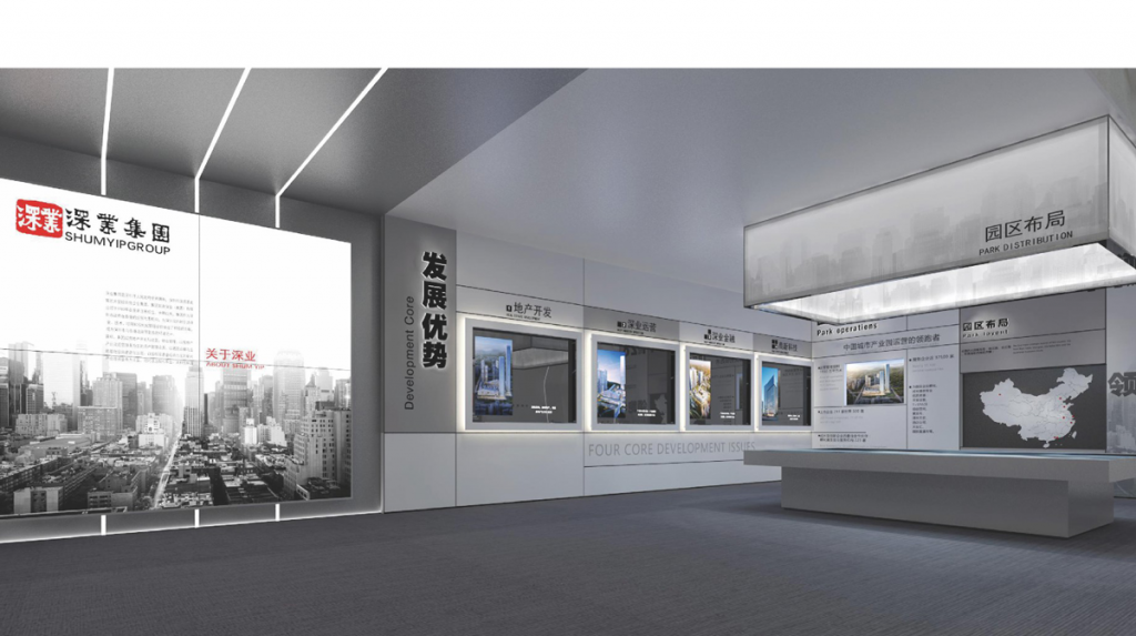 深業(yè)集團(tuán)智慧產(chǎn)城展廳插圖(3)
