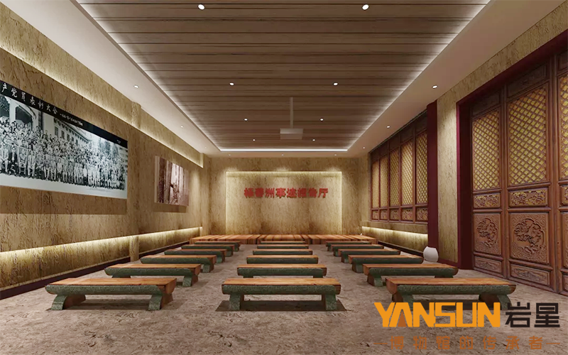 巖星建設(shè)|關(guān)于紀(jì)念館設(shè)計(jì)新理念的思考插圖 巖星建設(shè)|關(guān)于紀(jì)念館設(shè)計(jì)新理念的思考插圖