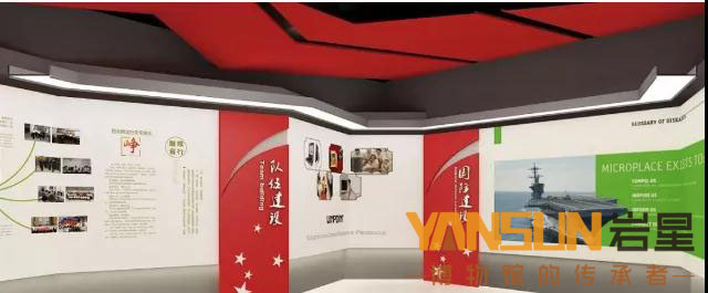 巖星建設(shè)|黨建文化展廳設(shè)計(jì)的幾大思路插圖(6) 巖星建設(shè)|黨建文化展廳設(shè)計(jì)的幾大思路插圖(6)