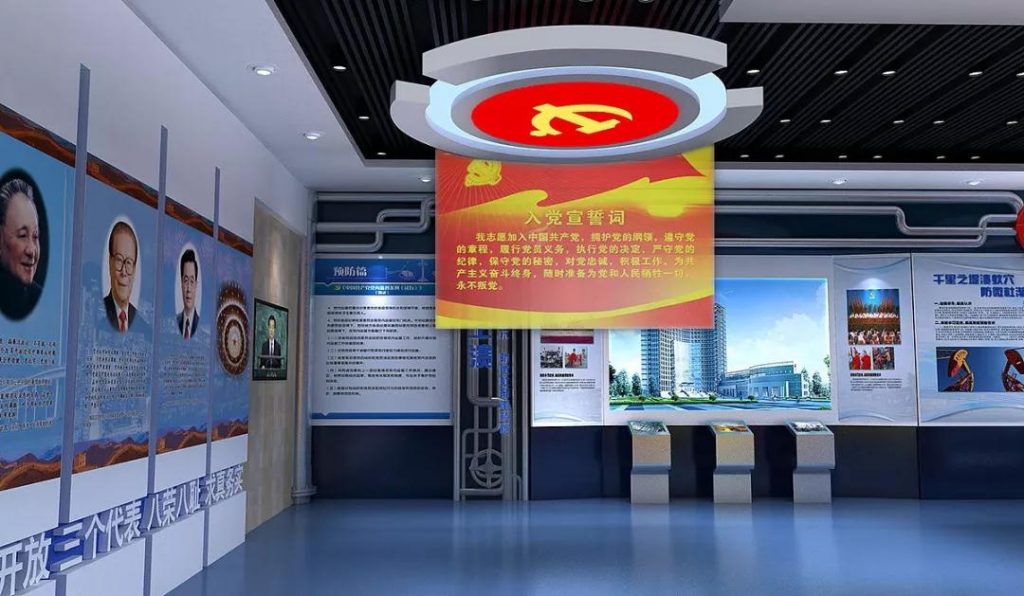 黨建展廳設計中必須遵守的原則，這些你一定要知道！插圖(13)