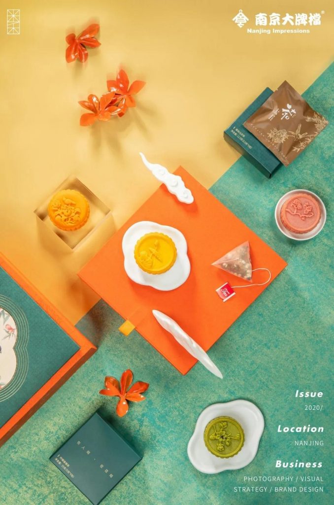 巖星特刊 | 市列珠璣雙11,古人:“你們這都干得出來?”插圖(10) 南京博物院X南京大排檔2020年中秋月餅禮盒