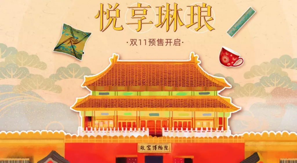 巖星特刊 | 市列珠璣雙11，古人：“你們這都干得出來？”插圖(1)