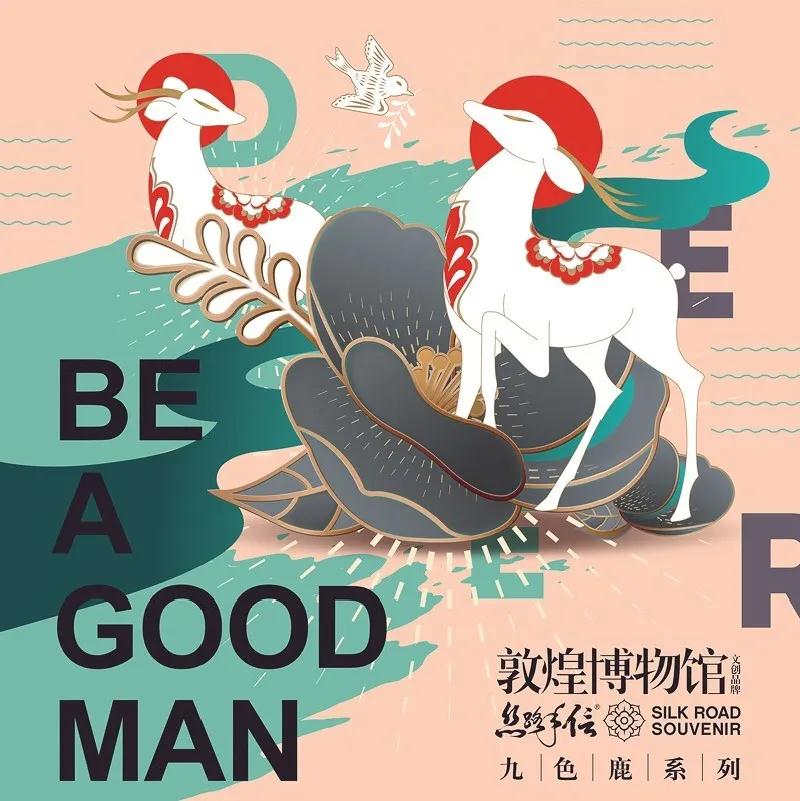 巖星特刊 | 市列珠璣雙11,古人:“你們這都干得出來?”插圖(6) 巖星特刊 | 市列珠璣雙11,古人:“你們這都干得出來?”插圖(6)