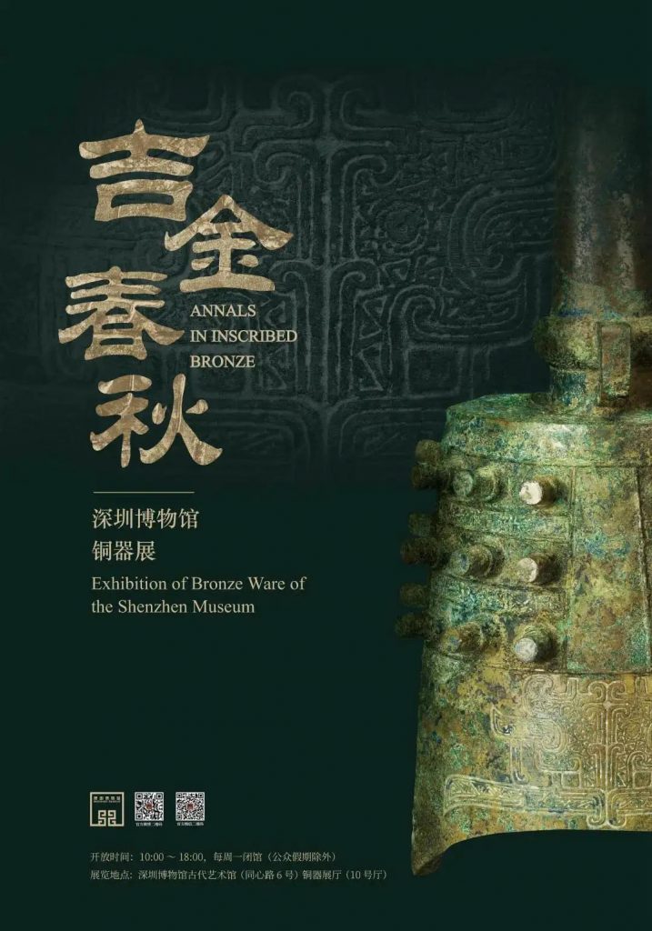 巖星博物館設計案例 | 開展啦，等你來品中國文化宗教插圖(2)