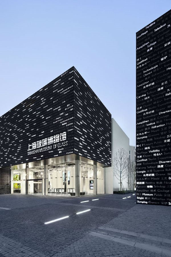 玻璃博物館設(shè)計(jì)為何會(huì)如此驚艷? 玻璃博物館設(shè)計(jì)為何會(huì)如此驚艷?