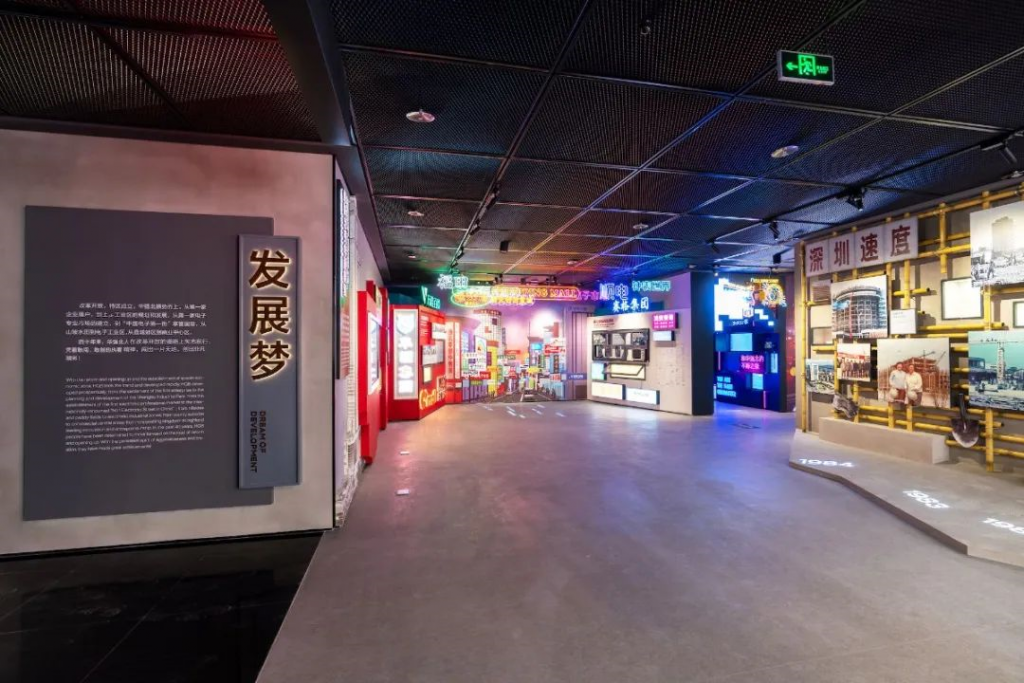 巖星之聲 | 巖星尋夢(mèng)華強(qiáng)北，共慶五一佳節(jié)插圖(5)