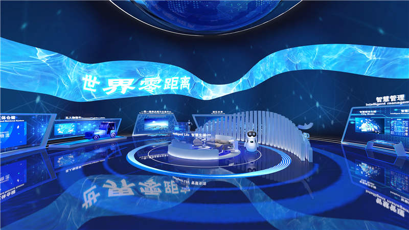 數(shù)字科技館形式與設(shè)計(jì)介紹插圖