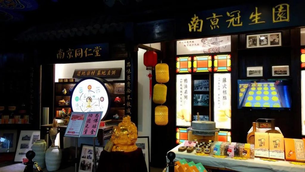 巖星特刊 | 當老字號遇見博物館，為記憶注入活力插圖(2)