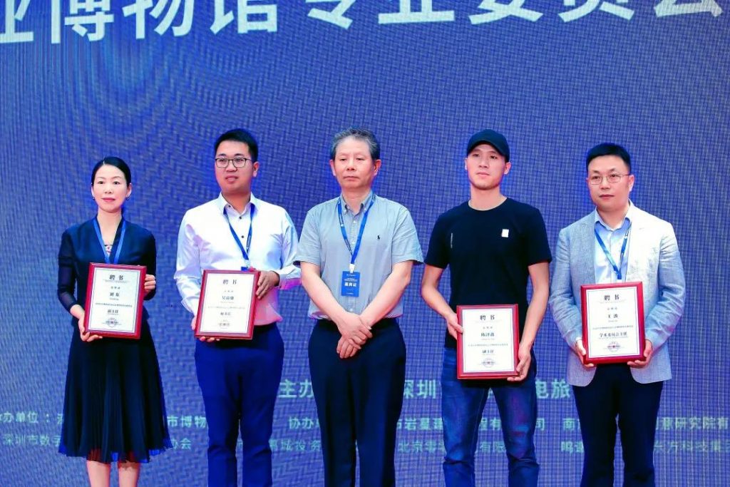 巖星之聲 | 重游“5.18國(guó)際博物館日”深圳主會(huì)場(chǎng)，精彩瞬間回顧插圖(3)