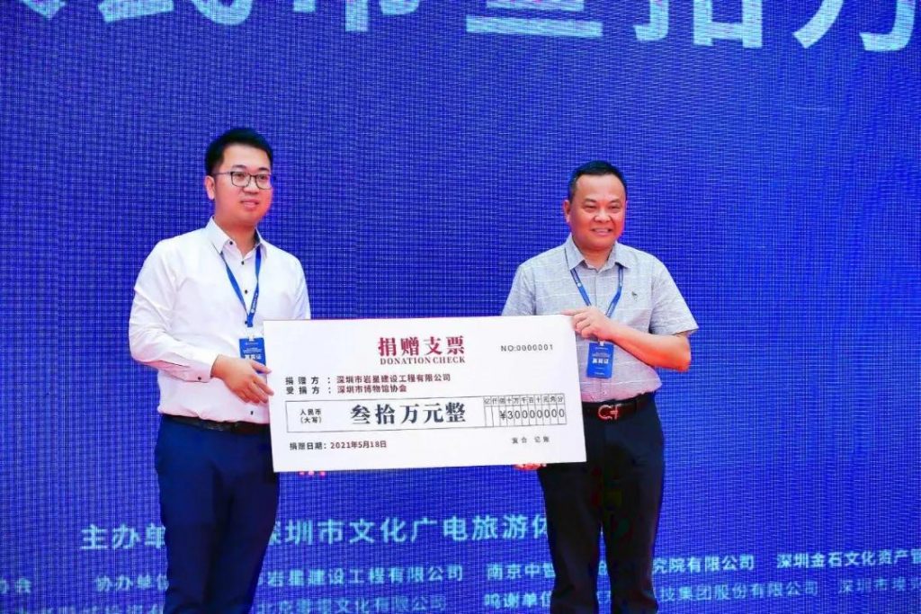 深圳市博物館協(xié)會企業(yè)博物館專業(yè)委員會成立儀式今日在深圳博物館舉行插圖(5) 深圳市博物館協(xié)會企業(yè)博物館專業(yè)委員會成立儀式今日在深圳博物館舉行插圖(5)