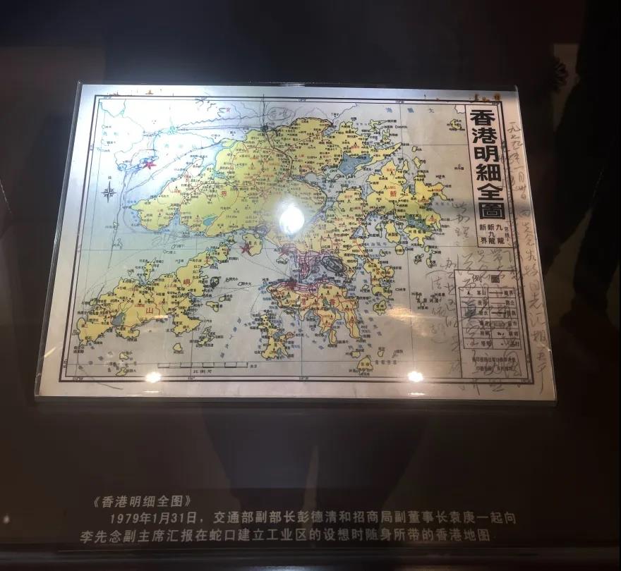 巖星之聲 | 探訪深圳第一家企業博物館,風雷激蕩,歷久彌新插圖(9) 巖星之聲 | 探訪深圳第一家企業博物館,風雷激蕩,歷久彌新插圖(9)