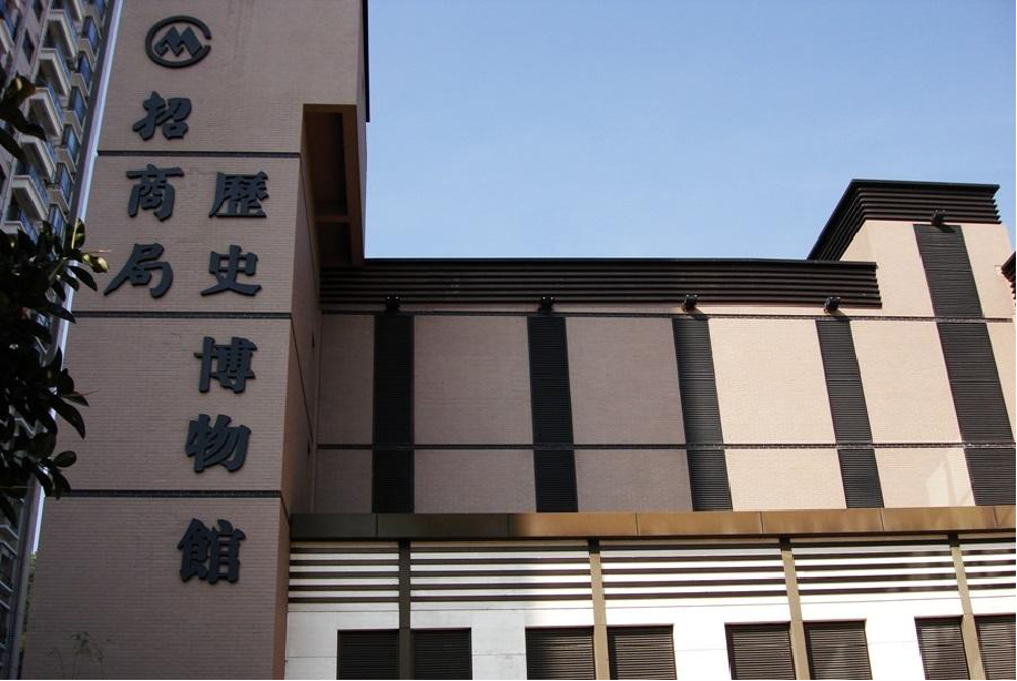 巖星之聲 | 探訪深圳第一家企業博物館,風雷激蕩,歷久彌新插圖(12) 巖星之聲 | 探訪深圳第一家企業博物館,風雷激蕩,歷久彌新插圖(12)