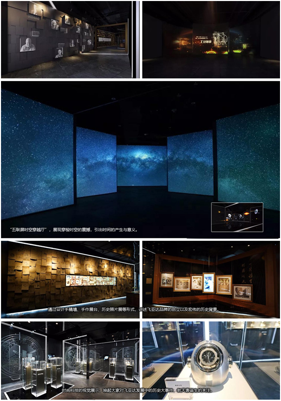 巖星之聲 | 邊走邊看，以知促行——巖星團隊參觀回顧插圖(15)