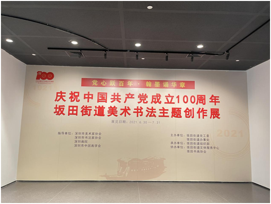 巖星之聲 | 邊走邊看，以知促行——巖星團隊參觀回顧插圖(1)