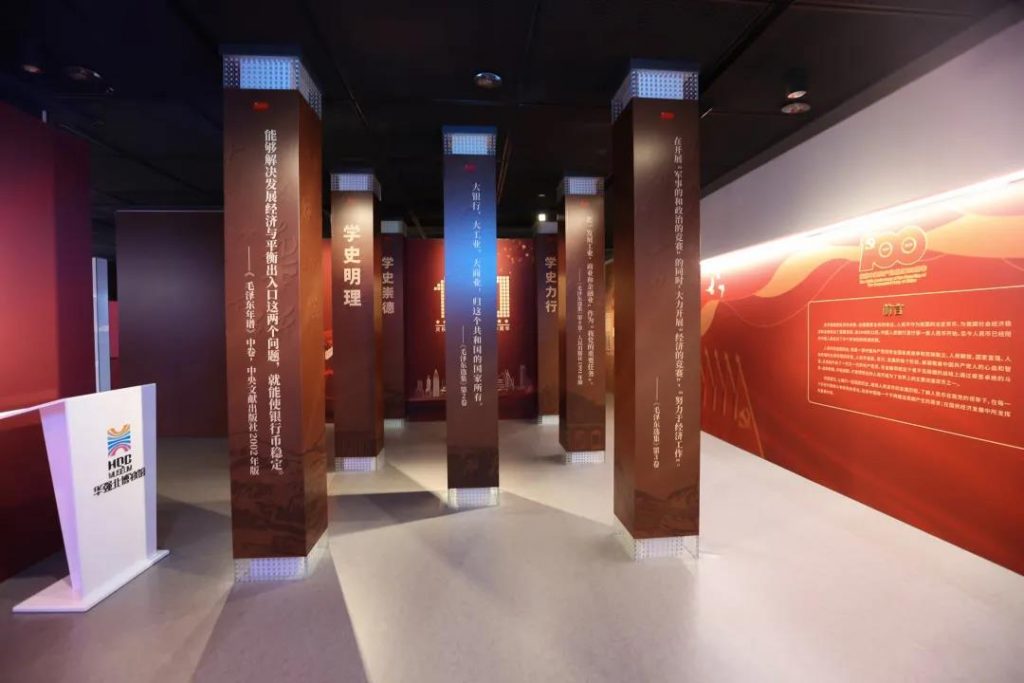 巖星之聲 | 百年征途風雨兼程，九萬里風鵬正舉！插圖(2)