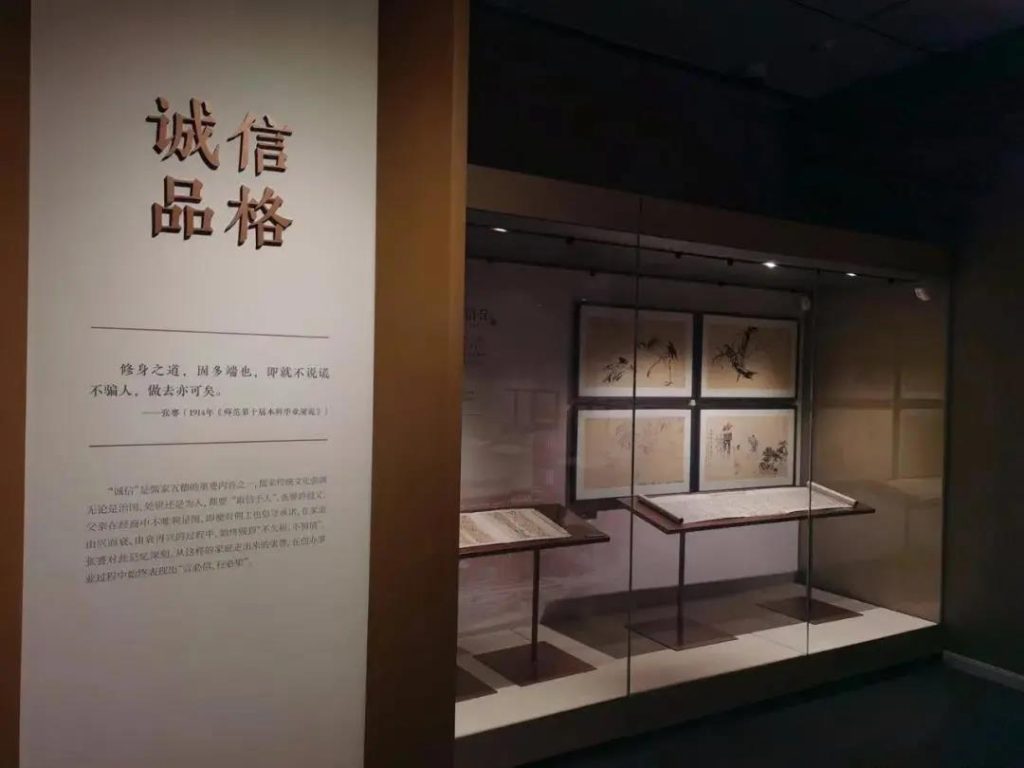 走進博物館,感受這位民族企業家的精神世界插圖(14) 走進博物館,感受這位民族企業家的精神世界插圖(14)
