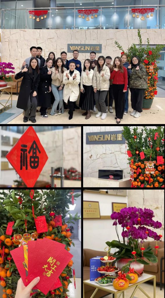 巖星之聲 | 開(kāi)工大吉！新起點(diǎn)，新挑戰(zhàn)插圖(1)