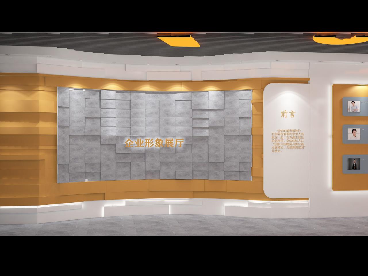 如何設計企業形象展廳?插圖 企業形象展廳設計