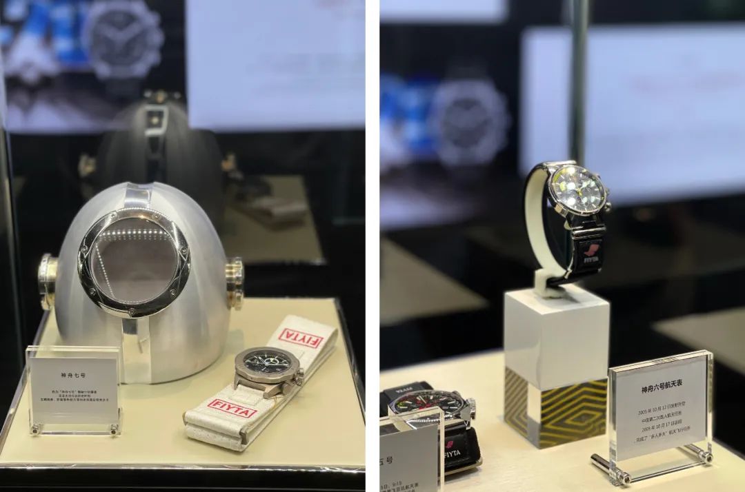 巖星特刊 | 中國航天日，致敬時間的探索者插圖(5)