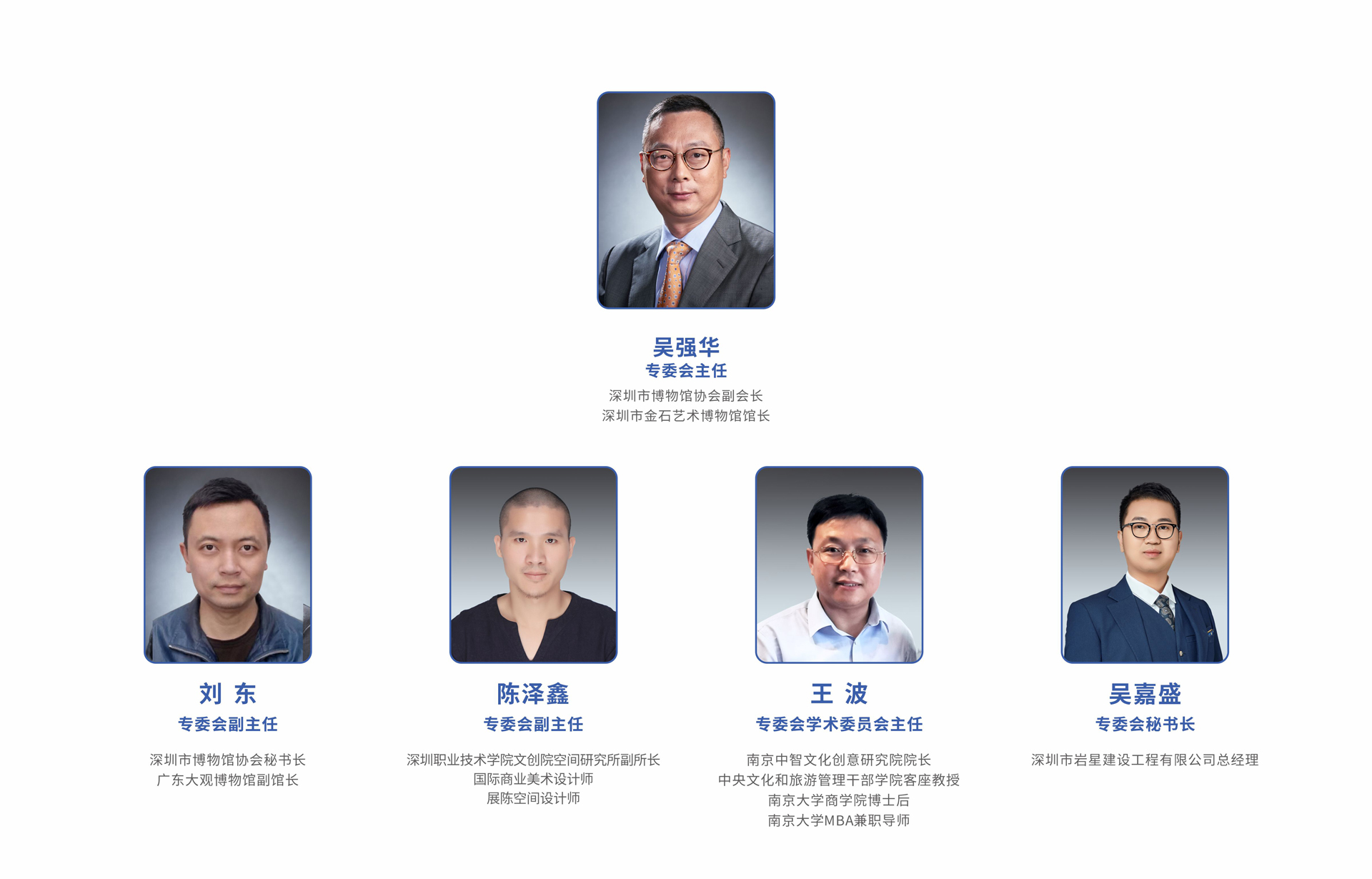 企業(yè)博物館專業(yè)委員會(huì)插圖(1)