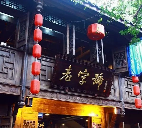 關于老字號企業轉型升級的文化思考插圖(2) 圖片