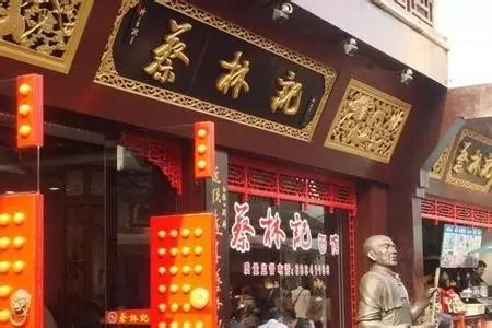 關于老字號企業轉型升級的文化思考插圖(9) 圖片