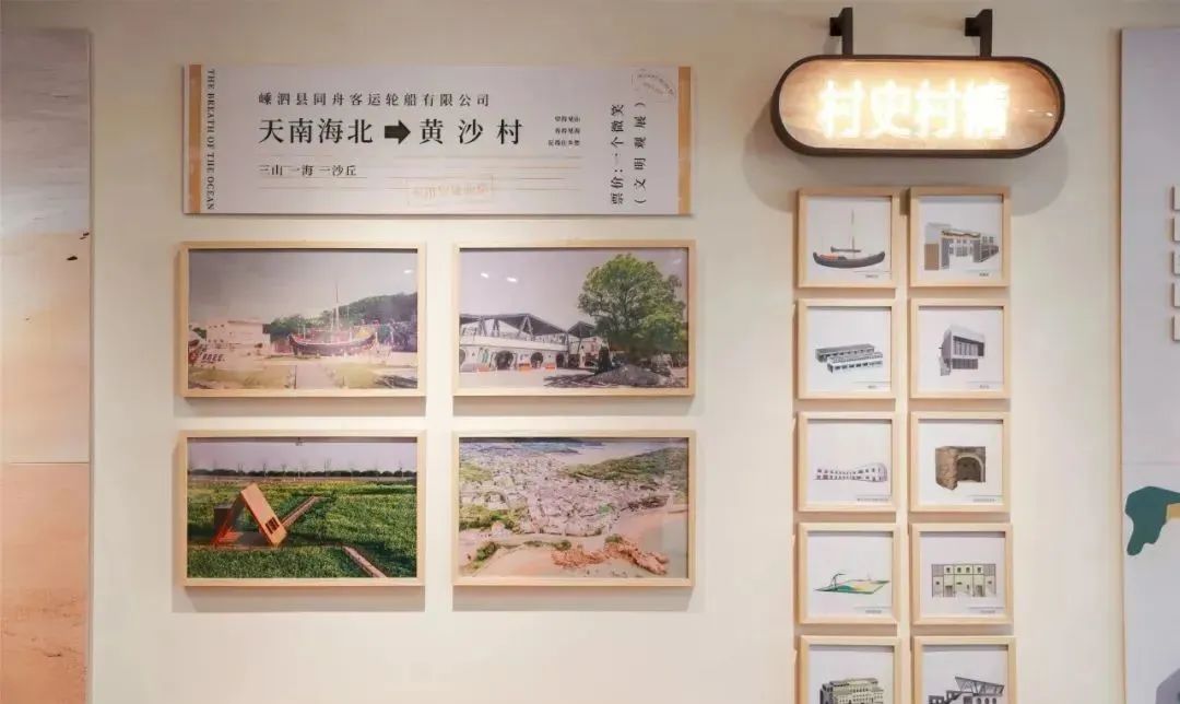 村史館設(shè)計建設(shè)的意義是什么插圖 圖片