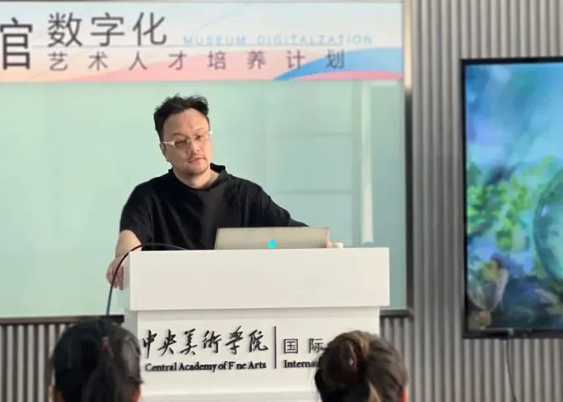 巖星之聲 | 數(shù)字煥活文化,巖星科建赴中央美術(shù)學(xué)院參加2023博物館數(shù)字化藝術(shù)研修班插圖(2) 巖星之聲 | 數(shù)字煥活文化,巖星科建赴中央美術(shù)學(xué)院參加2023博物館數(shù)字化藝術(shù)研修班插圖(2)