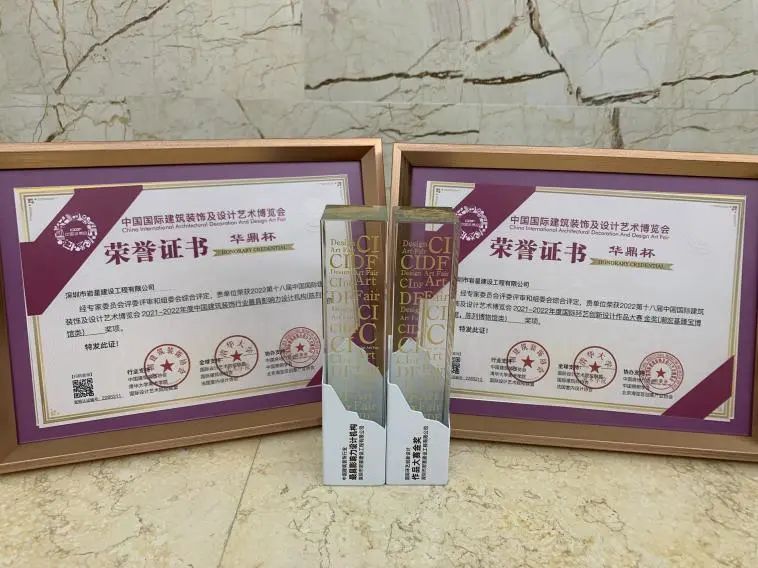 巖星榮獲2021-2022年度國際環藝創新設計作品大賽金獎（華鼎獎）插圖