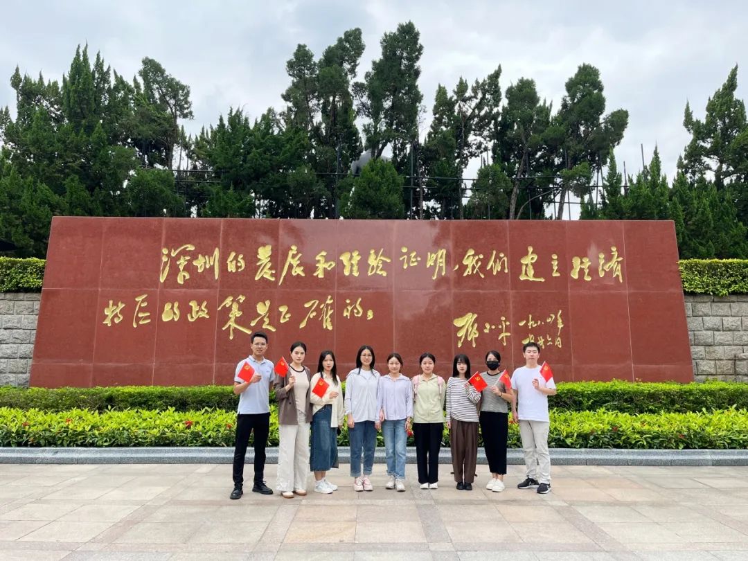 巖星之聲|巖星科建黨支部赴蓮花山開展主題黨日活動插圖(3) 圖片