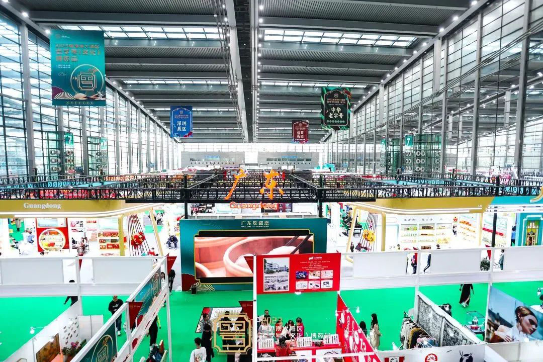 圓滿收官！巖星精彩亮相粵港澳大灣區老字號（文化）博覽會插圖