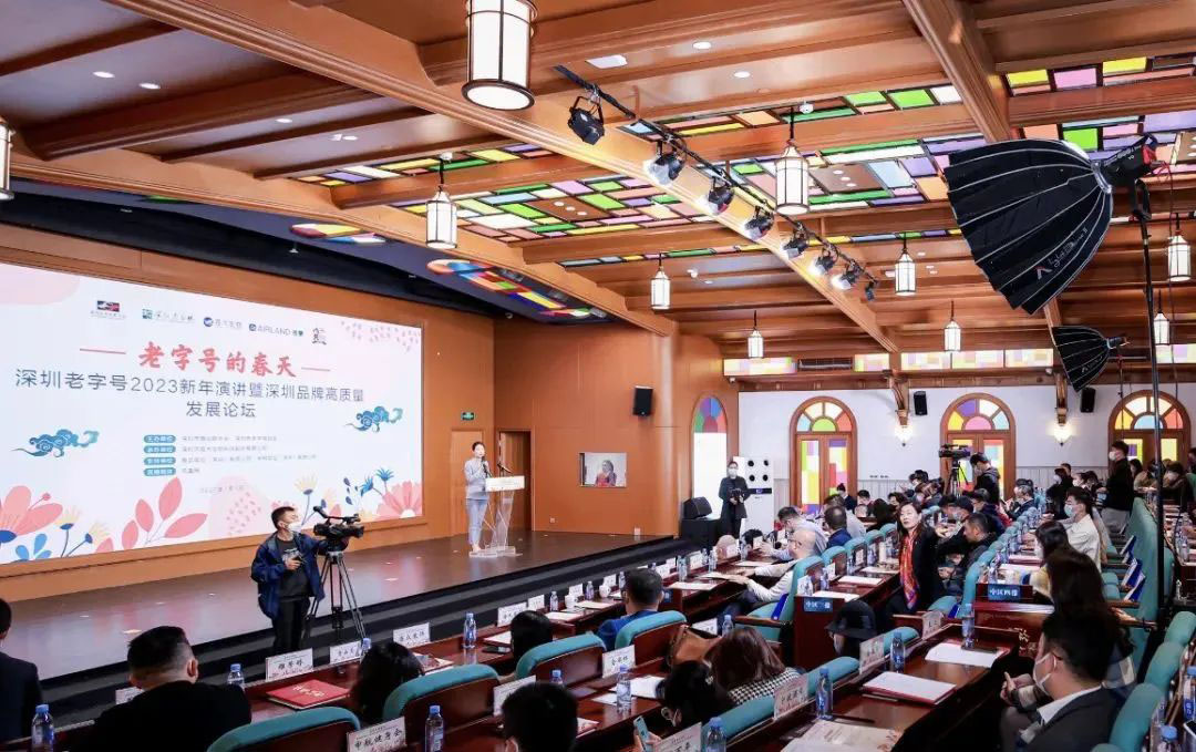 巖星誠(chéng)邀您共聚粵港澳大灣區(qū)老字號(hào)（文化）博覽會(huì)插圖(3)