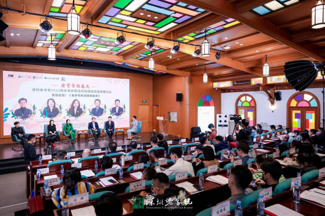 巖星誠(chéng)邀您共聚粵港澳大灣區(qū)老字號(hào)（文化）博覽會(huì)插圖(5)