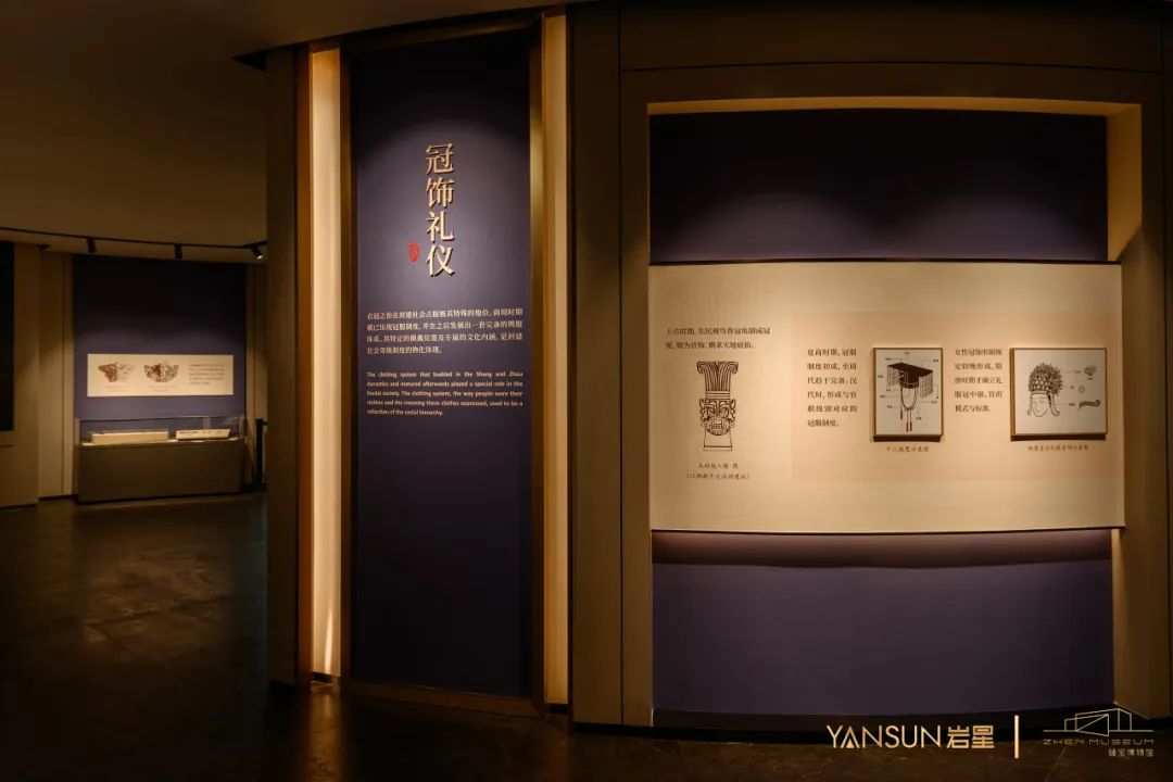 潮宏基臻寶博物館插圖(2) 圖片