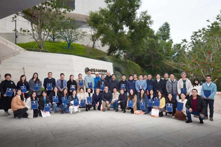 首屆“行業博物館培訓班”開啟，助力深圳“博物館之城”建設！插圖(1)