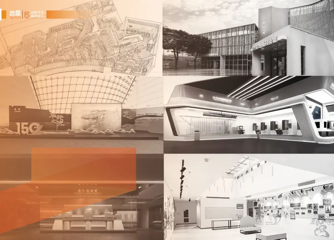 巖星五周年|逐夢五載,從星出發插圖(1) 圖片