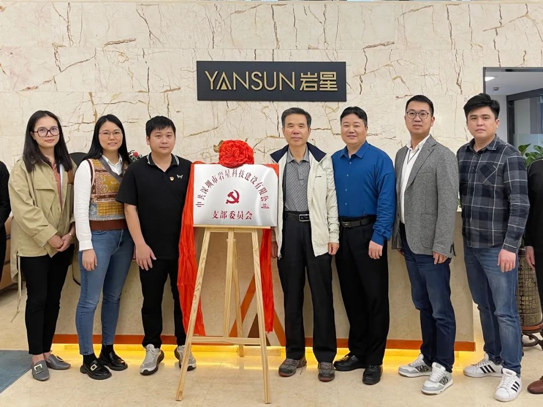 巖星五周年|逐夢五載,從星出發插圖(11) 圖片