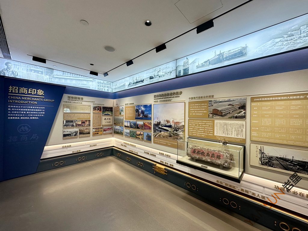 招商工業(yè)友聯(lián)船廠歷史展廳插圖(1)